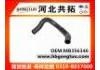 Патрубок системы охлаждения Radiator Hose:MB356346