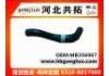 Патрубок системы охлаждения Radiator Hose:MB356967