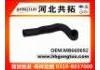 Патрубок системы охлаждения Radiator Hose:MB660692