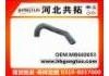 Патрубок системы охлаждения Radiator Hose:MB660693