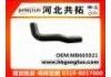 Патрубок системы охлаждения Radiator Hose:MB665021