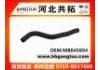 Патрубок системы охлаждения Radiator Hose:MB845894