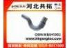 Патрубок системы охлаждения Radiator Hose:MB845901