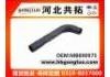 Патрубок системы охлаждения Radiator Hose:MB890975