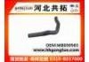 Патрубок системы охлаждения Radiator Hose:MB890985