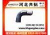 Патрубок системы охлаждения Radiator Hose:MC363092