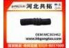 Патрубок системы охлаждения Radiator Hose:MC363462