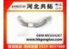 Патрубок системы охлаждения Radiator Hose:MC634267