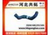 Патрубок системы охлаждения Radiator Hose:ME291586