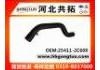 Патрубок системы охлаждения Radiator Hose:25411-2C600