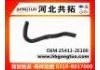 Патрубок системы охлаждения Radiator Hose:25411-2E100