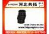 Intake Pipe:17881-0A060