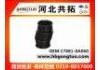 Рвпускная труба Intake Pipe:17881-0A060