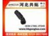Рвпускная труба Intake Pipe:17881-0T040