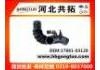 Рвпускная труба Intake Pipe:17881-03120