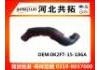 Патрубок системы охлаждения Radiator Hose:0K2FT-15-186A