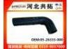 Патрубок системы охлаждения Radiator Hose:05-26333-000