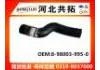 Патрубок системы охлаждения Radiator Hose:8-98003-995-0