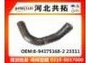 Патрубок системы охлаждения Radiator Hose:8-94375168-2 23311