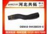 Патрубок системы охлаждения Radiator Hose:8-94438039-0