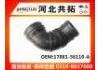 Рвпускная труба Intake Pipe:17881-56110-A
