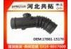 Рвпускная труба Intake Pipe:17881-15170