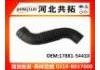 Рвпускная труба Intake Pipe:17881-54410