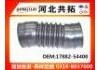 Рвпускная труба Intake Pipe:17882-54400