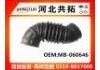 Рвпускная труба Intake Pipe:MB-060646