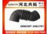 Рвпускная труба Intake Pipe:MT-1061797