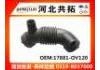 Рвпускная труба Intake Pipe:17881-OV120