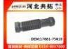 Рвпускная труба Intake Pipe:17881-75010
