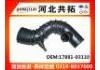 Рвпускная труба Intake Pipe:17881-03110