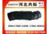 Рвпускная труба Intake Pipe:17880-14090  17881-0D030