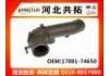 Рвпускная труба Intake Pipe:17881-74650