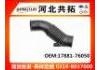 Рвпускная труба Intake Pipe:17881-76050