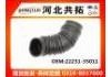 Рвпускная труба Intake Pipe:22231-35011