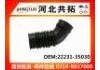 Рвпускная труба Intake Pipe:22231-35030
