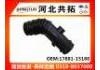 Рвпускная труба Intake Pipe:17881-15180