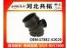 Рвпускная труба Intake Pipe:17882-62020