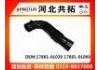 Рвпускная труба Intake Pipe:17881-0L030 17881-0L060