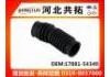 Рвпускная труба Intake Pipe:17881-54340