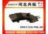 Рвпускная труба Intake Pipe:17228-PNB-J00