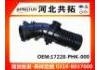 Рвпускная труба Intake Pipe:17228-PHK-000