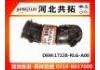 Рвпускная труба Intake Pipe:17228-RLG-A00