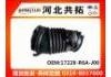 Рвпускная труба Intake Pipe:17228-R6A-J00