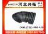 Рвпускная труба Intake Pipe:17212-RB0-A00