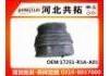 Рвпускная труба Intake Pipe:17251-R1A-A01