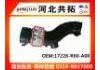 Рвпускная труба Intake Pipe:17228-R60-A00
