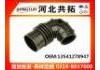 Рвпускная труба Intake Pipe:13541278947